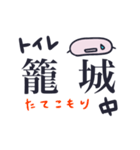 お腹痛い子〜トイレ編【クローン病】（個別スタンプ：3）