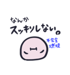 お腹痛い子〜トイレ編【クローン病】（個別スタンプ：9）