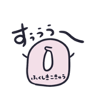 お腹痛い子〜トイレ編【クローン病】（個別スタンプ：13）