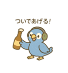 夏だビールだ！可愛い動物達 日本語（個別スタンプ：3）