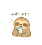 夏だビールだ！可愛い動物達 日本語（個別スタンプ：7）