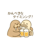 夏だビールだ！可愛い動物達 日本語（個別スタンプ：10）