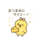 夏だビールだ！可愛い動物達 日本語（個別スタンプ：11）