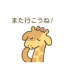夏だビールだ！可愛い動物達 日本語（個別スタンプ：14）