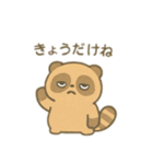 夏だビールだ！可愛い動物達 日本語（個別スタンプ：16）