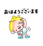 47.チャビーボーイの夏・ていねいスタンプ（個別スタンプ：2）