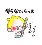 47.チャビーボーイの夏・ていねいスタンプ（個別スタンプ：11）