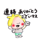 47.チャビーボーイの夏・ていねいスタンプ（個別スタンプ：13）
