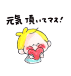 47.チャビーボーイの夏・ていねいスタンプ（個別スタンプ：14）