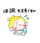 47.チャビーボーイの夏・ていねいスタンプ（個別スタンプ：17）