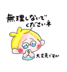47.チャビーボーイの夏・ていねいスタンプ（個別スタンプ：19）