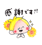 47.チャビーボーイの夏・ていねいスタンプ（個別スタンプ：20）