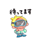 47.チャビーボーイの夏・ていねいスタンプ（個別スタンプ：30）