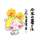 47.チャビーボーイの夏・ていねいスタンプ（個別スタンプ：32）