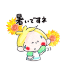 47.チャビーボーイの夏・ていねいスタンプ（個別スタンプ：33）