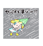 47.チャビーボーイの夏・ていねいスタンプ（個別スタンプ：35）