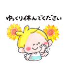 47.チャビーボーイの夏・ていねいスタンプ（個別スタンプ：39）