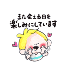 47.チャビーボーイの夏・ていねいスタンプ（個別スタンプ：40）