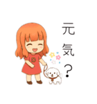 クリエイターyukieのスタンプ⑤（個別スタンプ：9）