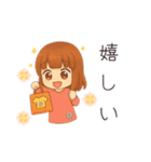 クリエイターyukieのスタンプ⑤（個別スタンプ：17）