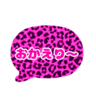 吹き出しピンク豹柄白枠文字家族用001（個別スタンプ：2）