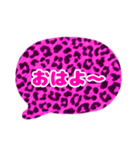 吹き出しピンク豹柄白枠文字家族用001（個別スタンプ：4）