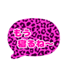 吹き出しピンク豹柄白枠文字家族用001（個別スタンプ：6）