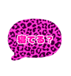 吹き出しピンク豹柄白枠文字家族用001（個別スタンプ：9）