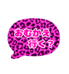 吹き出しピンク豹柄白枠文字家族用001（個別スタンプ：10）