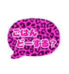 吹き出しピンク豹柄白枠文字家族用001（個別スタンプ：22）