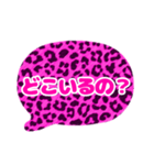 吹き出しピンク豹柄白枠文字家族用001（個別スタンプ：26）