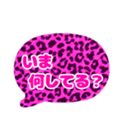 吹き出しピンク豹柄白枠文字家族用001（個別スタンプ：27）