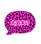 吹き出しピンク豹柄白枠文字家族用001（個別スタンプ：31）