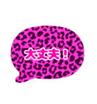 吹き出しピンク豹柄白枠文字家族用001（個別スタンプ：32）