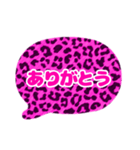 吹き出しピンク豹柄白枠文字家族用001（個別スタンプ：33）