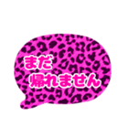 吹き出しピンク豹柄白枠文字家族用001（個別スタンプ：37）