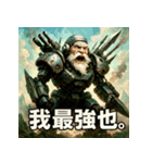史上最強！リーサル・ウェポン爺さん（個別スタンプ：5）