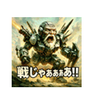 史上最強！リーサル・ウェポン爺さん（個別スタンプ：6）