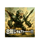 史上最強！リーサル・ウェポン爺さん（個別スタンプ：7）