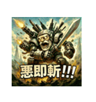 史上最強！リーサル・ウェポン爺さん（個別スタンプ：8）