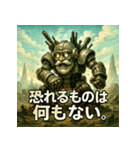 史上最強！リーサル・ウェポン爺さん（個別スタンプ：9）