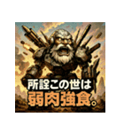 史上最強！リーサル・ウェポン爺さん（個別スタンプ：10）