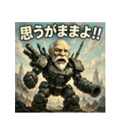 史上最強！リーサル・ウェポン爺さん（個別スタンプ：13）