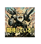 史上最強！リーサル・ウェポン爺さん（個別スタンプ：15）