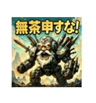史上最強！リーサル・ウェポン爺さん（個別スタンプ：17）