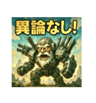 史上最強！リーサル・ウェポン爺さん（個別スタンプ：18）