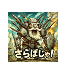 史上最強！リーサル・ウェポン爺さん（個別スタンプ：19）