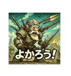 史上最強！リーサル・ウェポン爺さん（個別スタンプ：20）