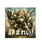 史上最強！リーサル・ウェポン爺さん（個別スタンプ：21）