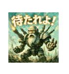 史上最強！リーサル・ウェポン爺さん（個別スタンプ：22）